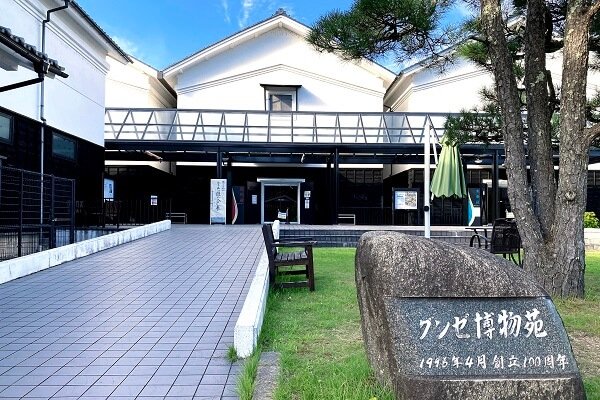 🏛️ 군제 박물원(군제 하쿠부츠엔) 이미지 3